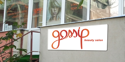simulari grafice reclame luminoase